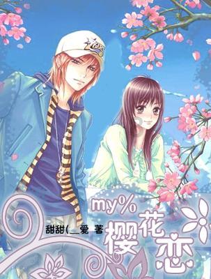 讨鬼传2